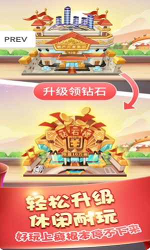 陽光蓋大樓