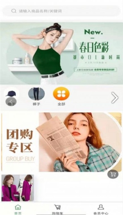 值得