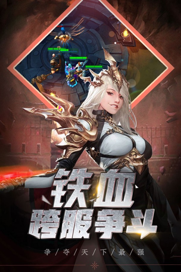 龙骑觉醒归来