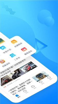 卡车之家