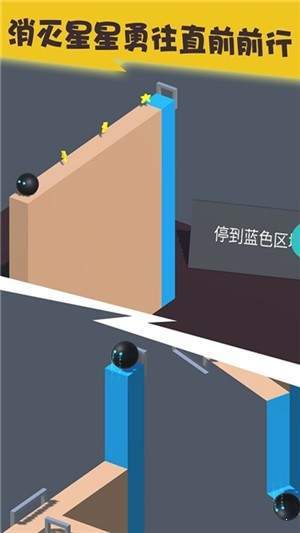球球解谜