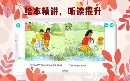 未泱英文閱讀