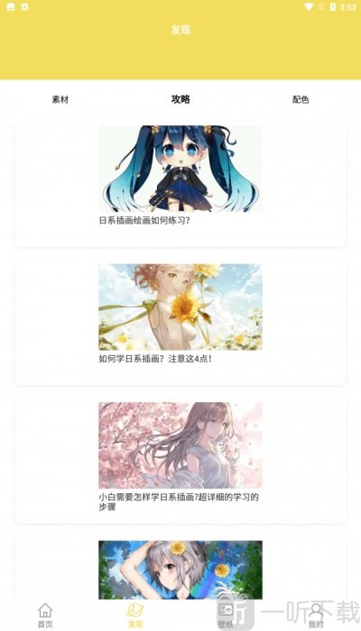 软软糖绘画