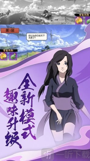 忍者部落