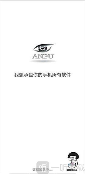 暗部共享蓝奏云