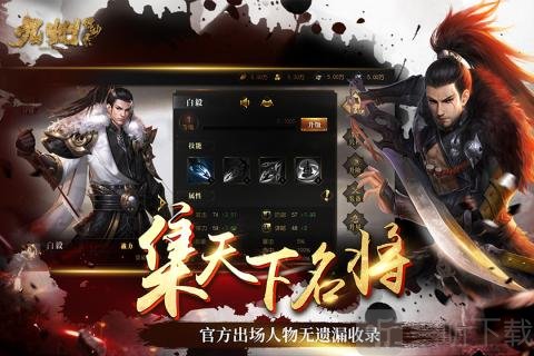 默灵缥缈录