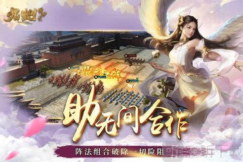 默灵缥缈录