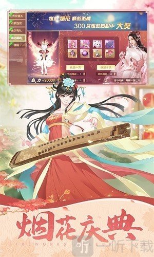 灵王之道