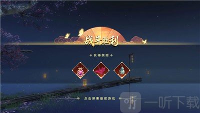 剑吟九州