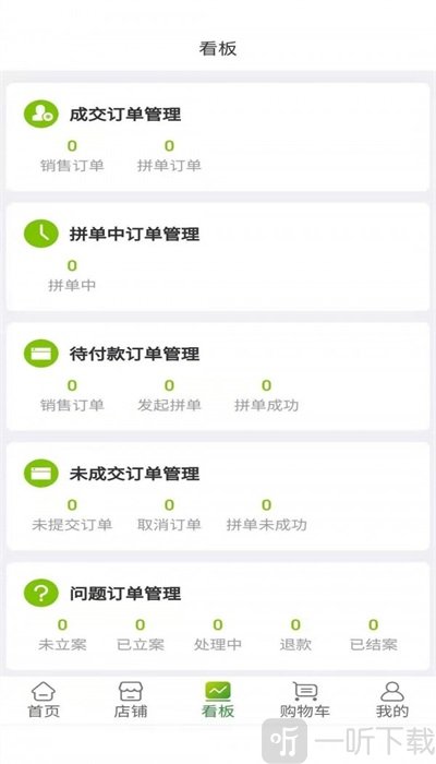 云鲜批