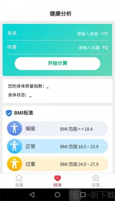 滴答健康