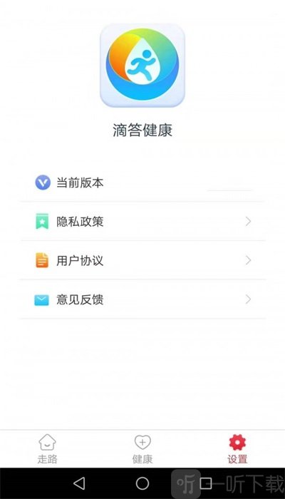 滴答健康