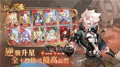 异域召唤