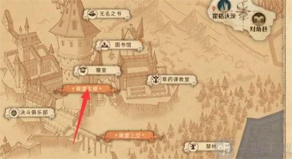 哈利波特魔法觉醒拼图食物位居拼图线索 9.27拼图寻宝位置攻略