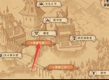 哈利波特魔法觉醒拼图食物位居拼图线索 9.27拼图寻宝位置攻略