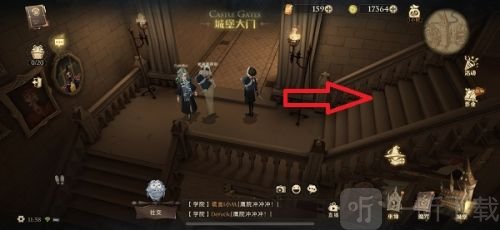 哈利波特魔法觉醒巧克力蛙9.27位置在哪 巧克力蛙npc9.27线索位置分享