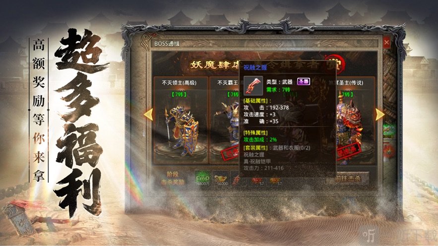 沉默永恒之决胜苍穹