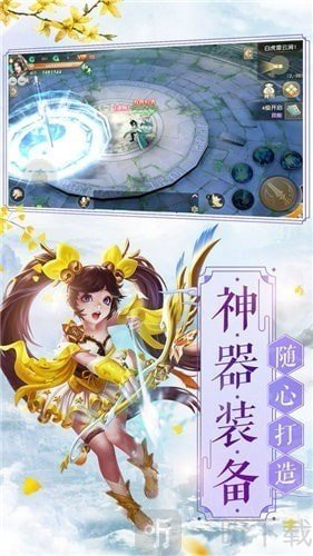 皇道剑神