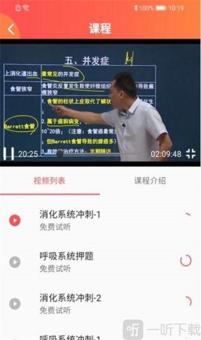 东帆教育