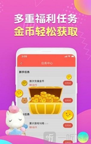 好夹联盟