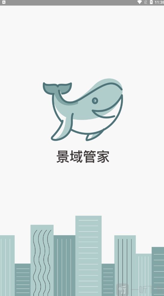 景域