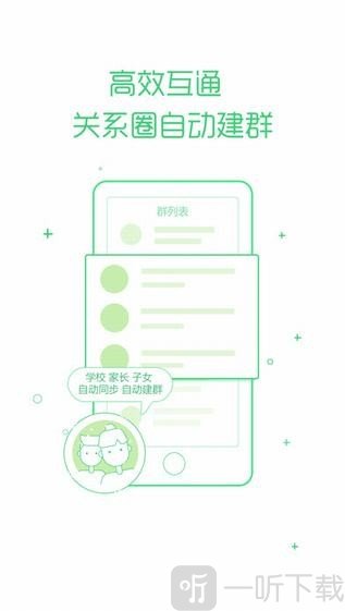 乐桃app