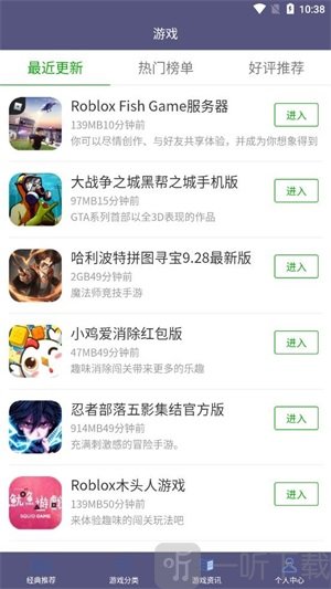 葫芦大侠乐园