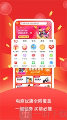 巨星优选