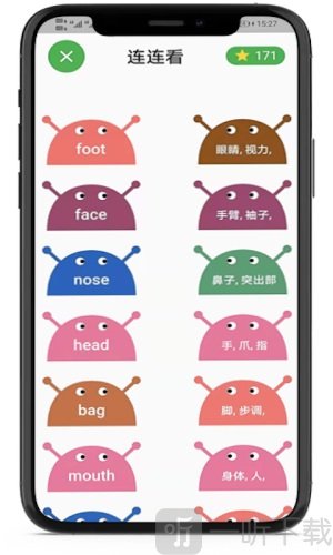 小猪单词王
