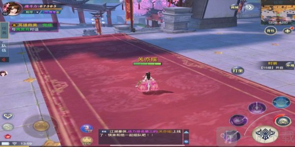 幻想飞仙邂逅女神
