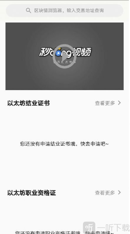 狸猫课堂