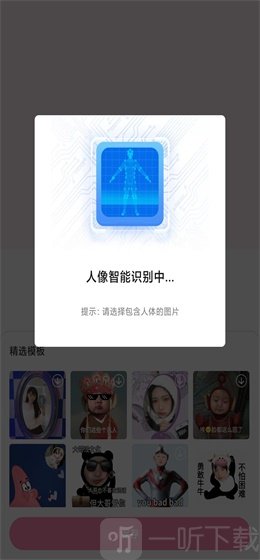 易拼