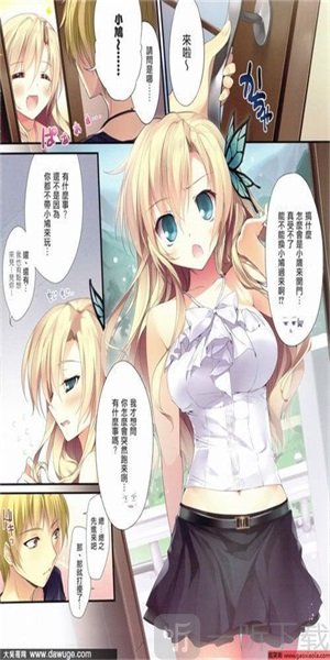 51成漫app