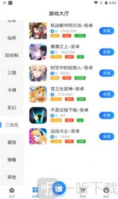 泊鑫互娛