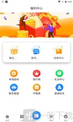 泊鑫互娛