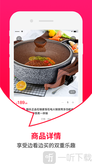 曼听生活平台