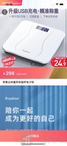 柚Y选