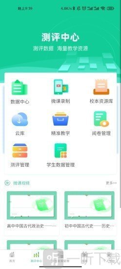 名学金榜