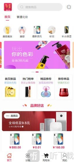 墨远心选