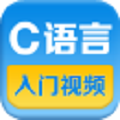 C语言入门视频教程