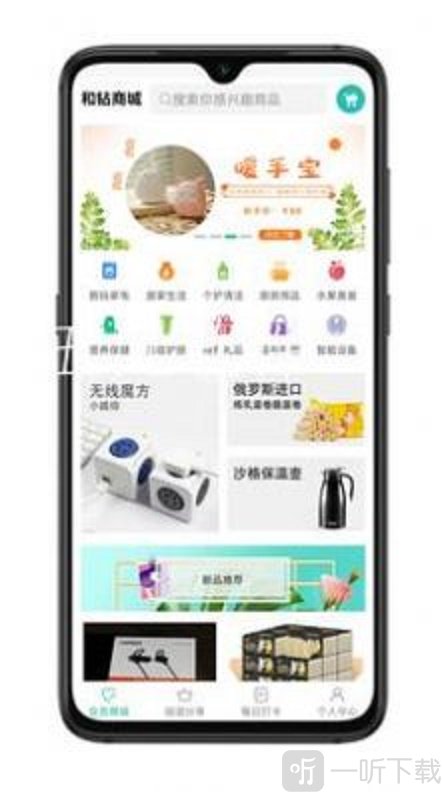和链生活