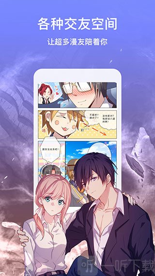 acg178漫画app