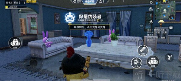 和平精英躲猫猫攻略大全 躲猫猫变身/复活队友/伪装躲藏技巧分享