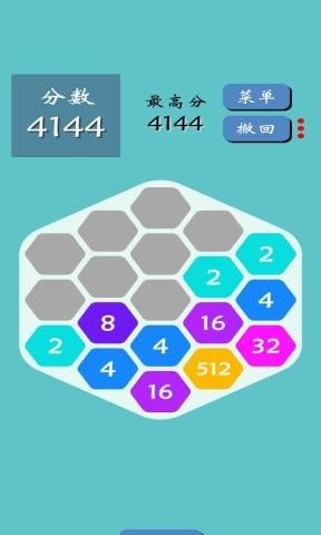 六邊形2048