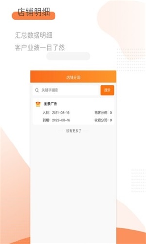 好云通
