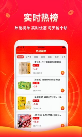 豆惠优