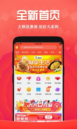 豆惠优