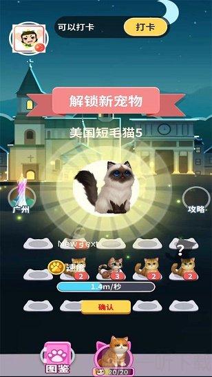 招财猫咪