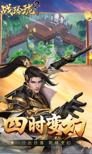 凌天缘