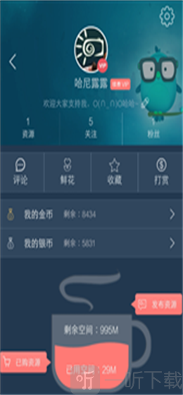暖拍相机